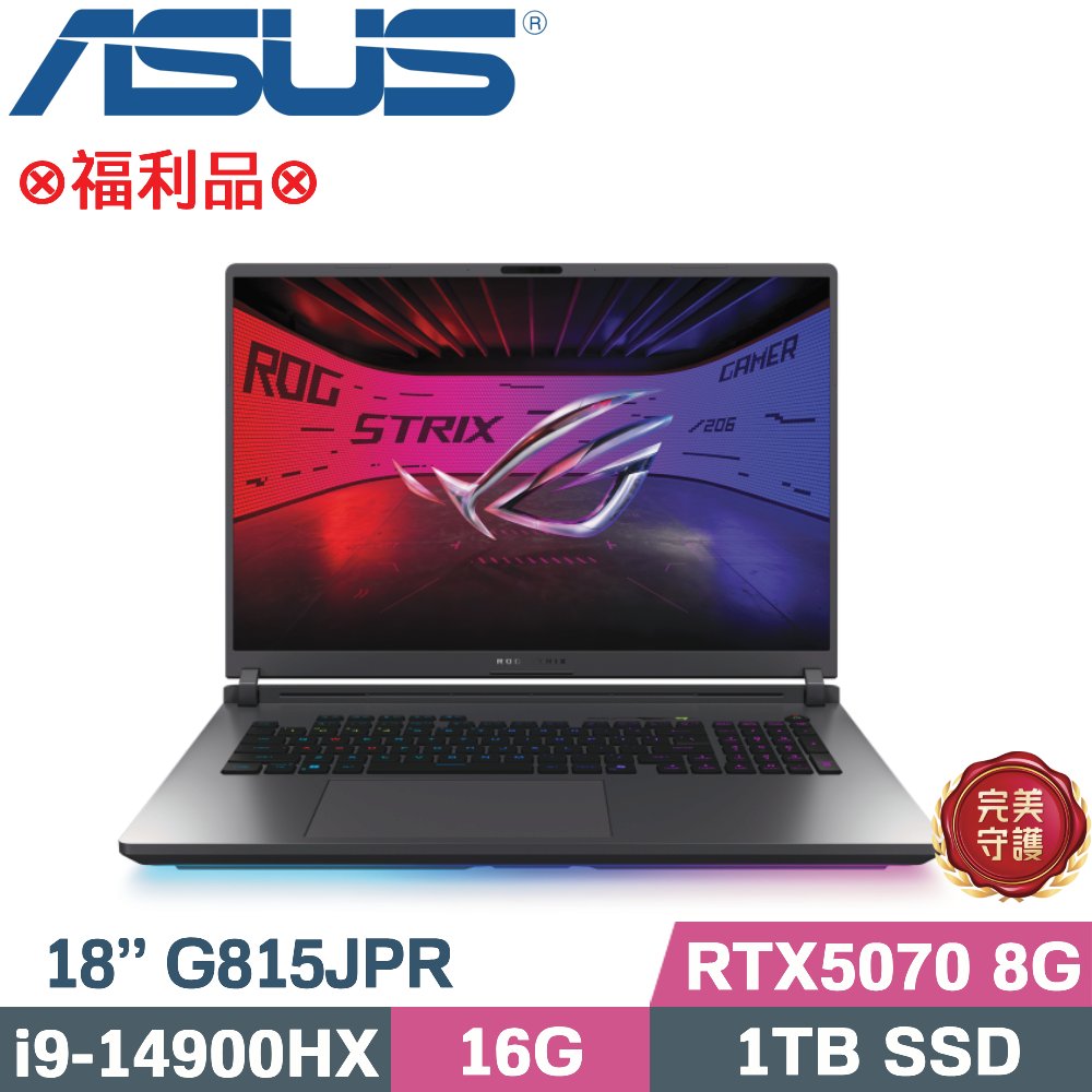 ASUS華碩 G815JPR 是一款高效能筆記型電腦，搭載最新處理器與高容量記憶體，適合遊戲、設計與多媒體應用。輕薄設計搭配長效電池，提供優越的移動性與使用體驗。