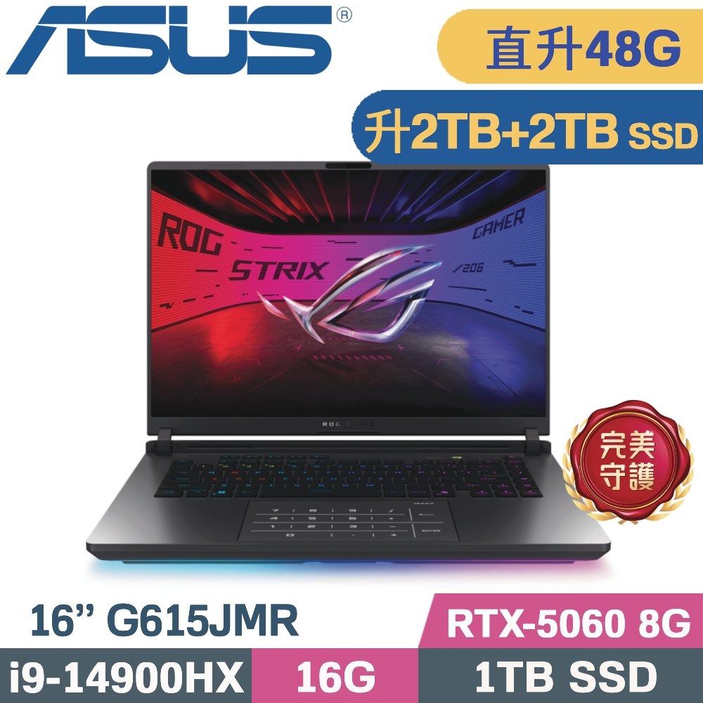ASUS ROG 華碩 ROG Strix G16 G615JMR-0021G14900HX-NBL (i9-14900HX/16G+32G/2TB+2TB/RTX-5060 8G/W11/16)特仕