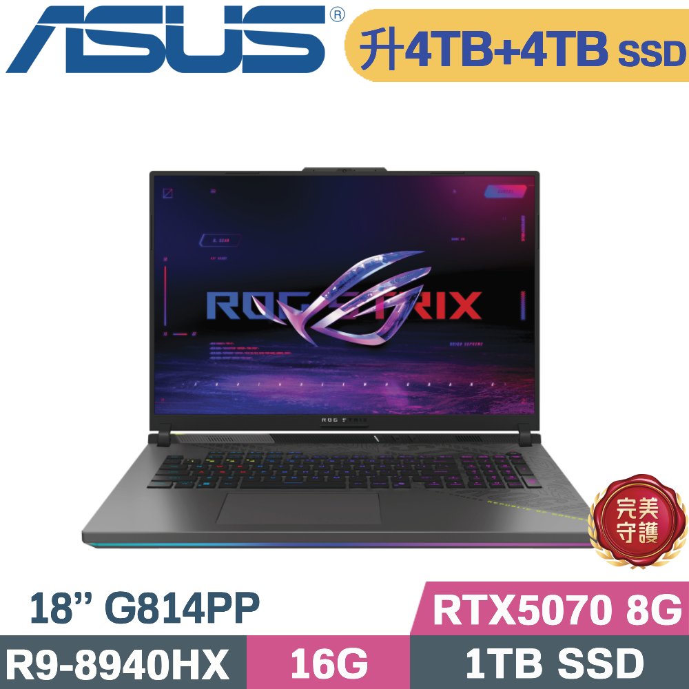 ASUS ROG 華碩 ROG Strix G18 G814PP-0034C8940HX-NBL (R9-8940HX/16G/4TB+4TB/RTX5070 8G/W11/18)特仕