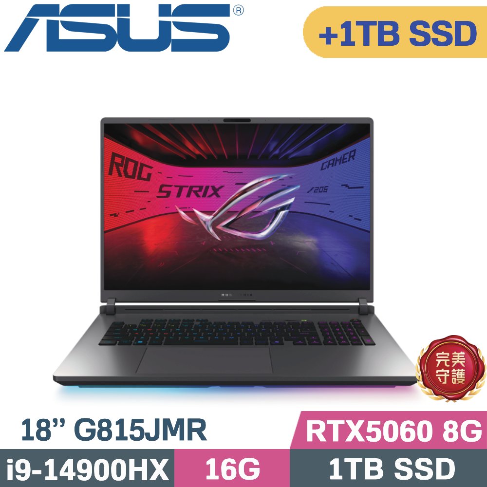 ASUS ROG 華碩 ROG Strix G18 G815JMR-0021G14900HX-NBL(i9-14900HX/16G/1TB+1TB/RTX5060 8G/W11/18)特仕