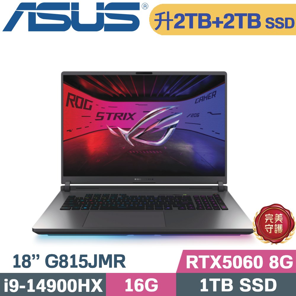 ASUS ROG 華碩 ROG Strix G18 G815JMR-0021G14900HX-NBL(i9-14900HX/16G/2TB+2TB/RTX5060 8G/W11/18)特仕
