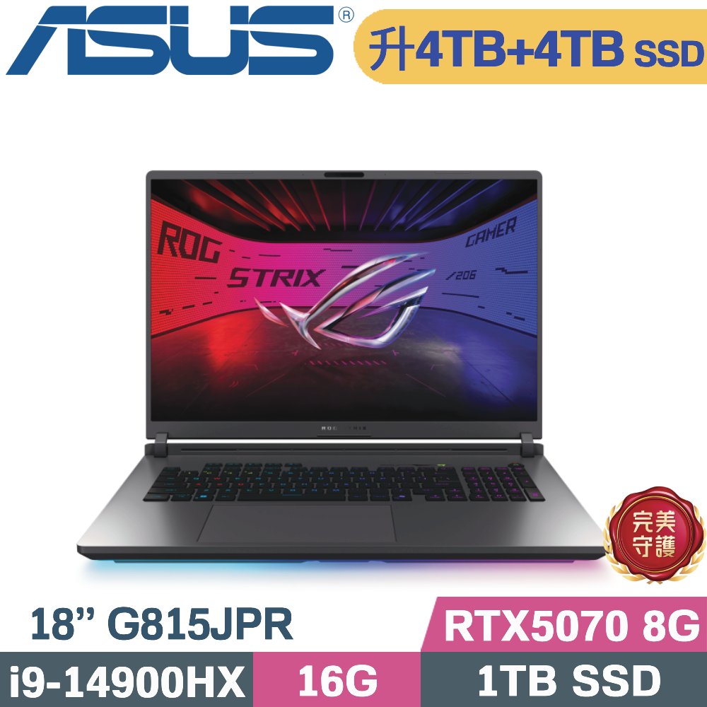 ASUS ROG 華碩 ROG Strix G18 G815JPR-0031G14900HX-NBL(i9-14900HX/16G/4TB+4TB/RTX5070 8G/W11/18)特仕