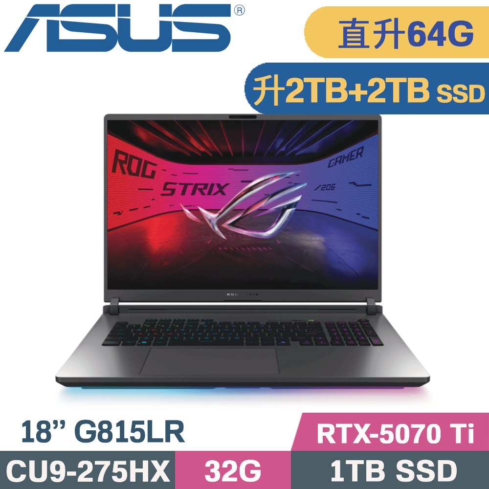 ASUS ROG 華碩 ROG Strix G18 G815LR-0021G275HX-NBL(CU9-275HX/32G+32G/2TB+2TB/RTX-5070Ti 12G/W11/18)特仕