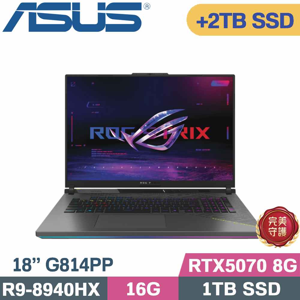 ASUS 華碩 ROG Strix G18 G814PP-0034C8940HX-NBL (R9-8940HX/16G/1TB+2TB/RTX5070 8G/W11/18)特仕