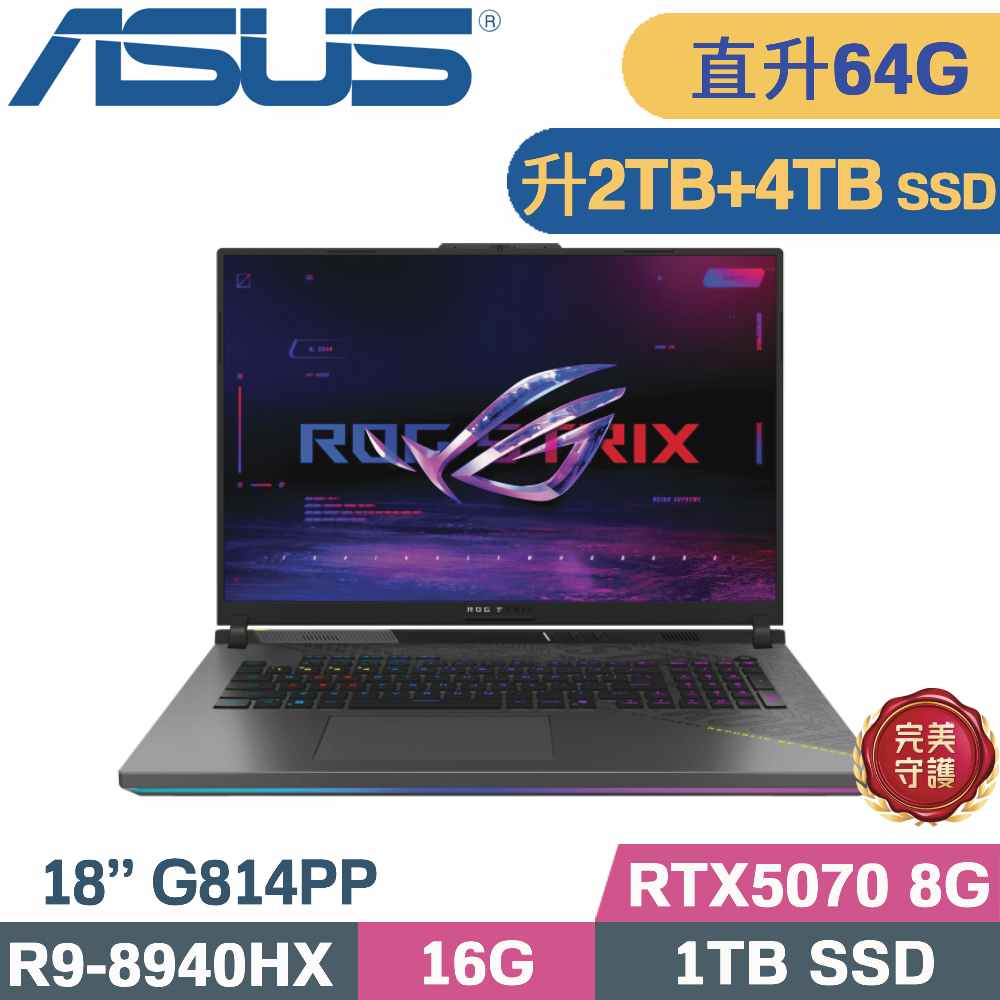 ASUS 華碩 ROG Strix G18 G814PP-0034C8940HX-NBL (R9-8940HX/32G+32G/2TB+4TB/RTX5070 8G/W11/18)特仕