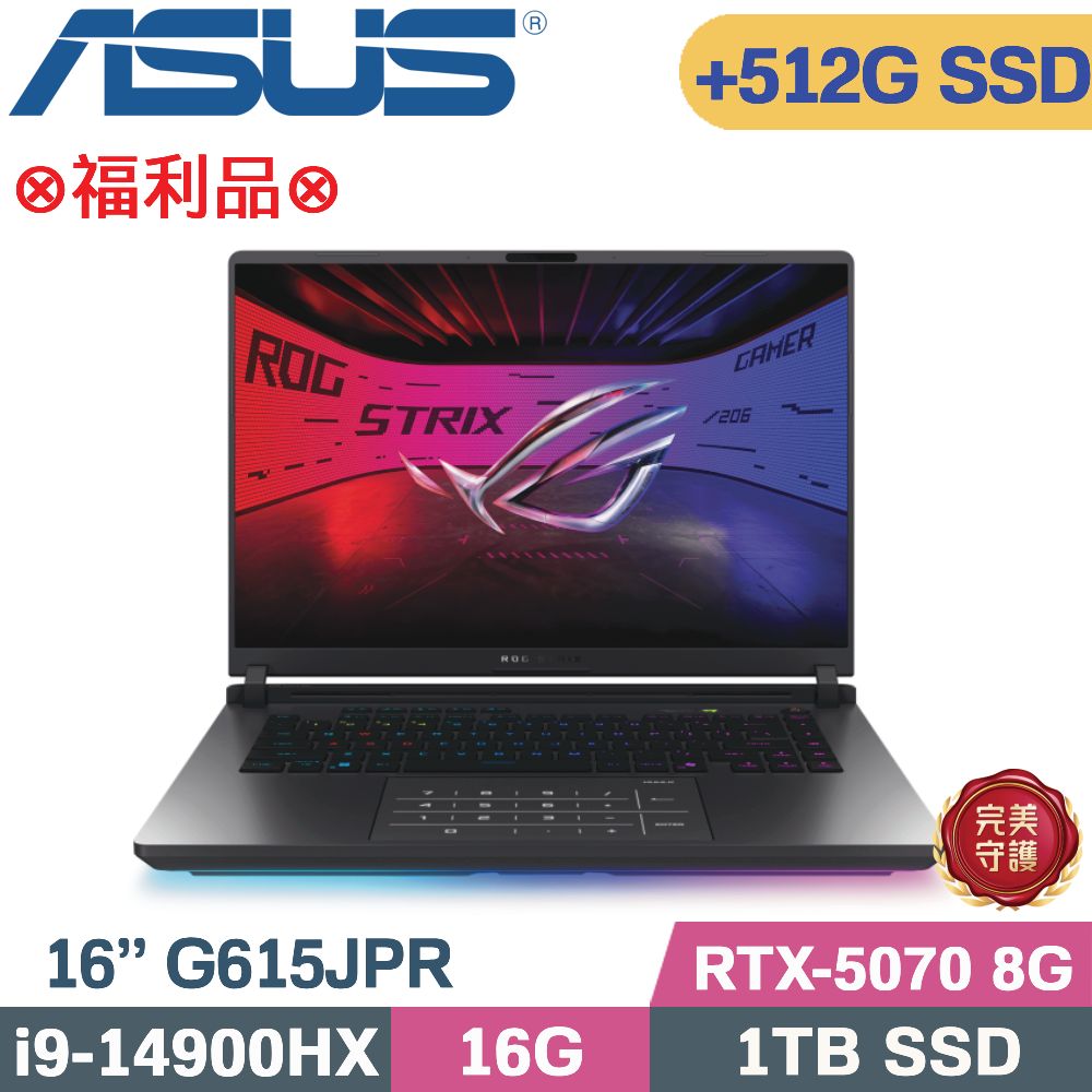 ASUS華碩 G615JPR ASUS華碩 G615JPR 是一款效能強大的15.6吋筆記型電腦,搭載Intel Core i7處理器,適合遊戲、設計與多媒體應用。輕薄設計搭配高解析度螢幕,提供優越的使用體驗。