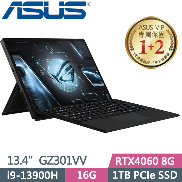 ASUS GZ301VV-0021A13900H-NBL(i9-13900H/16G/1TB SSD/RTX4060 8G/13.4吋/W11)