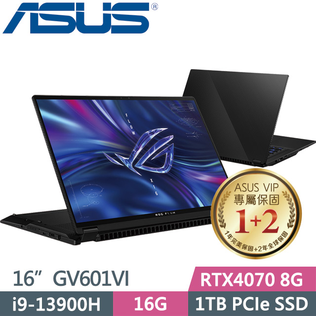 ASUS G614JV-0022G13980HX-NBL(i9-13900H/16G/1TB SSD/RTX4070 8G/16吋/W11)