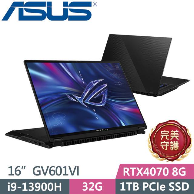 ASUS G614JV-0022G13980HX-NBL(i9-13900H/16G/1TB SSD/RTX4070 8G/16吋/W11)