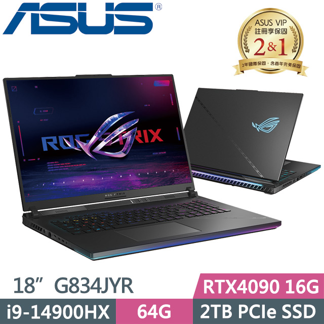ASUS G834JYR-0033A14900HX-NBLM(i9-14900HX/64G/2TB SSD/RTX4090 16G/18吋/W11)