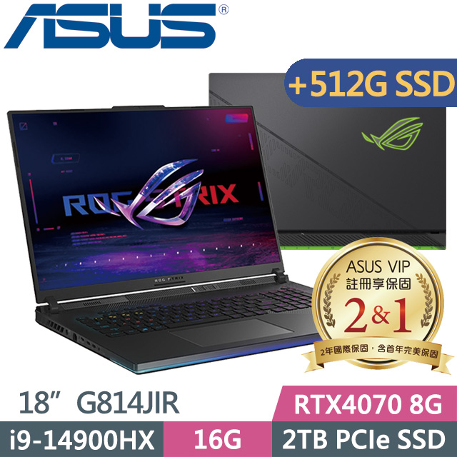 ASUS G814JIR-0033G14900HX-NBL(i9-14900HX/16G/2TB+512G SSD/RTX4070 8G/18吋/W11)特仕