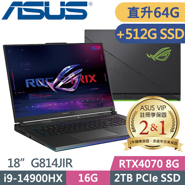 ASUS G814JIR-0033G14900HX-NBL(i9-14900HX/32G+32G/2TB+512G SSD/RTX4070 8G/18吋/W11)特仕