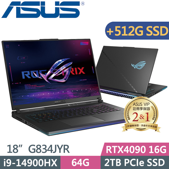 ASUS G834JYR-0033A14900HX-NBLM(i9-14900HX/64G/2TB+512G SSD/RTX4090 16G/18吋/W11)特仕