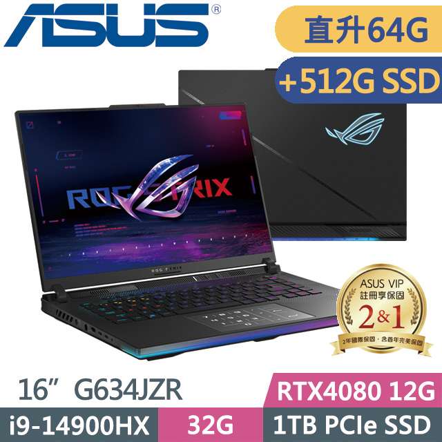 ASUS G634JZR-0033A14900HX-NBLM(i9-14900HX/32G+32G/1TB+512G SSD/RTX4080 12G/16吋/W11)特仕