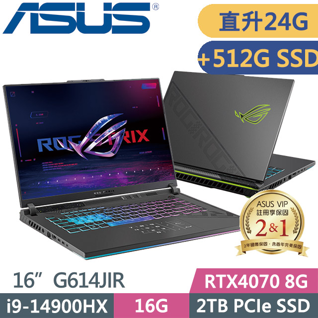 ASUS G614JIR-0043G14900HX-NBL(i9-14900HX/16G+8G/2TB+512G SSD/RTX4070 8G/16吋/W11)特仕