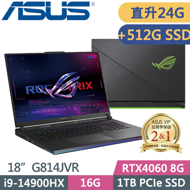 ASUS G814JVR-0023G14900HX-NBL(i9-14900HX/16G+8G/1TB+512G SSD/RTX4060 8G/18吋/W11)特仕