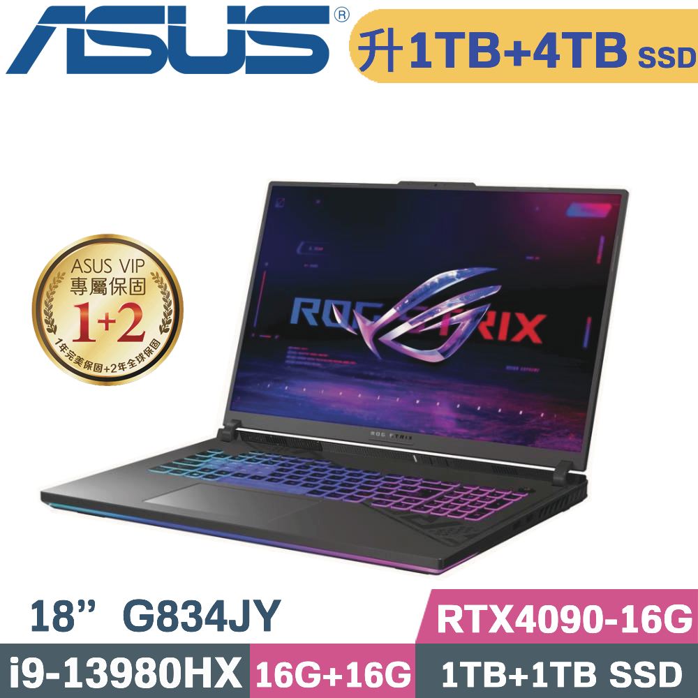 ASUS ROG Strix SCAR 18 G834JY-0031A13980HX-NBL(i9-13980HX/16G+16G/1TB+4TB/RTX4090 16G)特仕