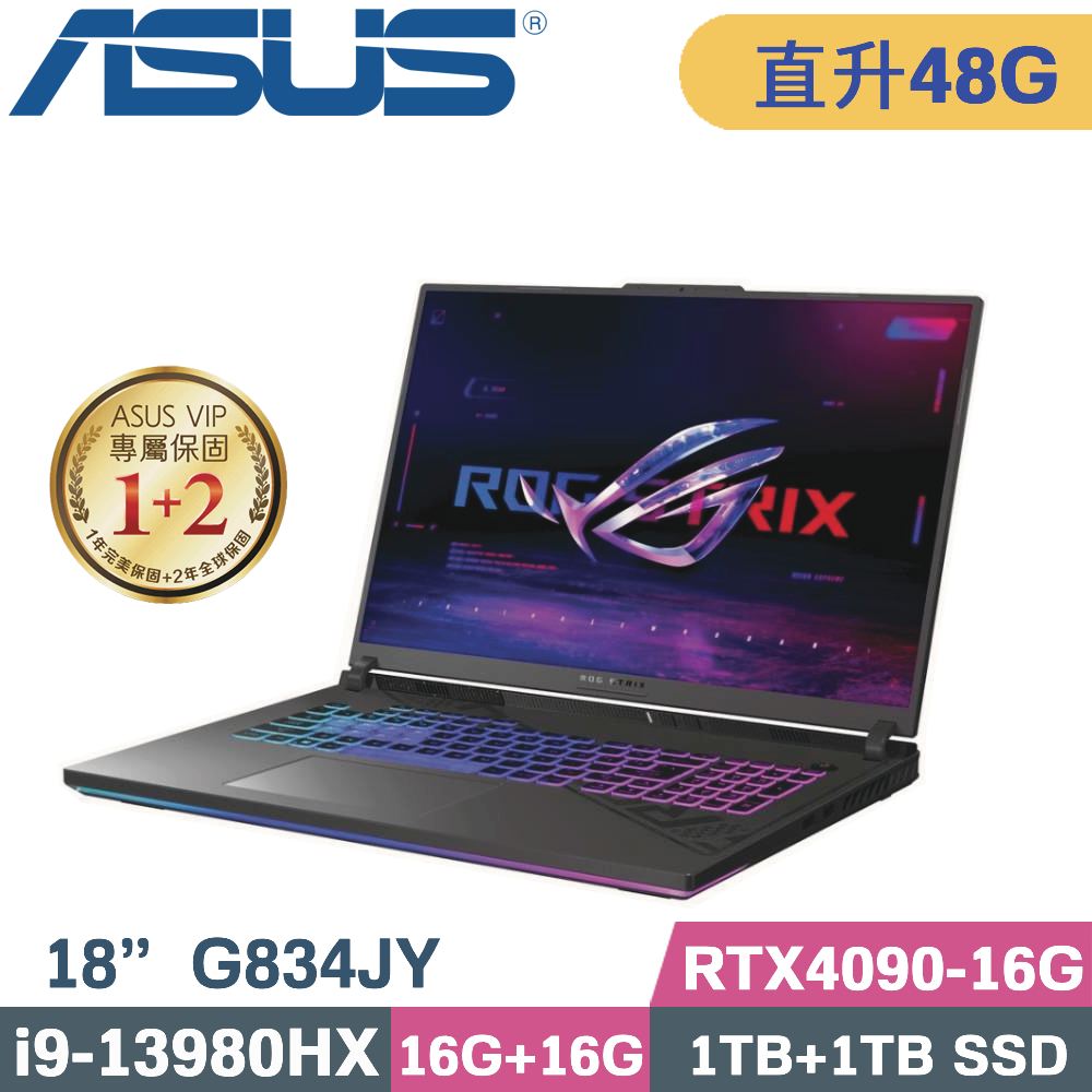 ASUS ROG Strix SCAR 18 G834JY-0031A13980HX-NBL(i9-13980HX/16G+32G/1TB+1TB/RTX4090 16G)特仕