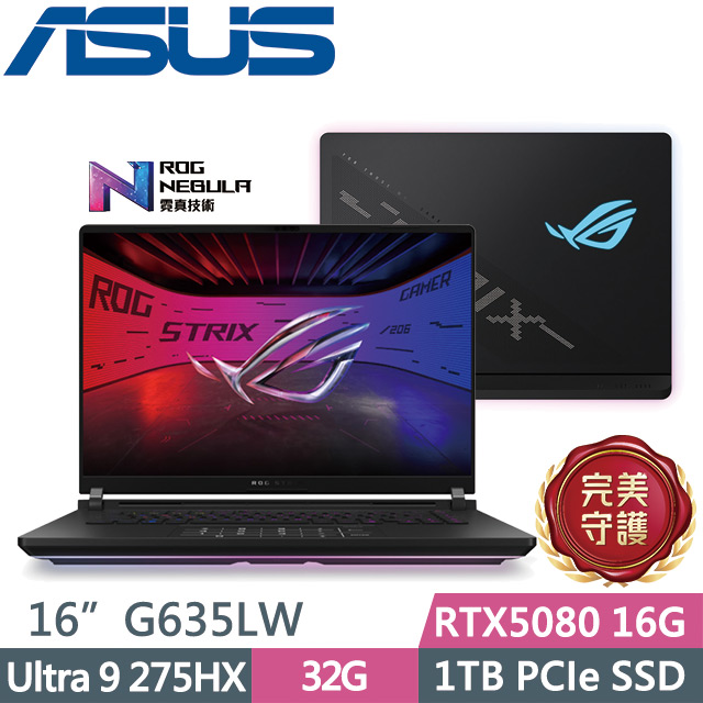 ASUS ROG Strix SCAR 16 G635LW-0021A275HX-NBLM(Ultra 9 275HX/32G/1TB/RTX5080 16G/W11)AI電競筆電