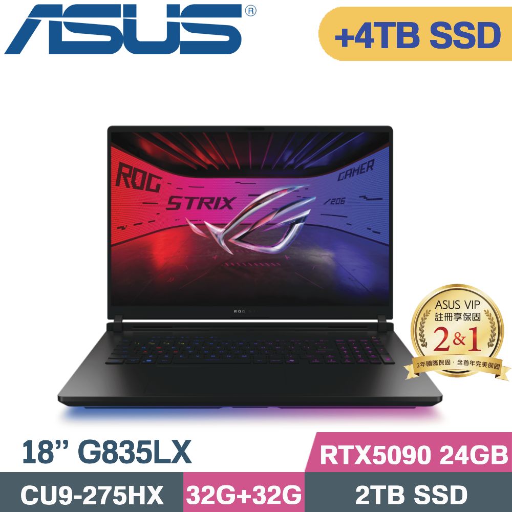 ASUS 華碩 ROG Strix SCAR 18 G835LX-0021A275HX-NBLM 闇夜黑(CU9-275HX/32G+32G/2TB+4TB/RTX 5090/W11/18)特仕