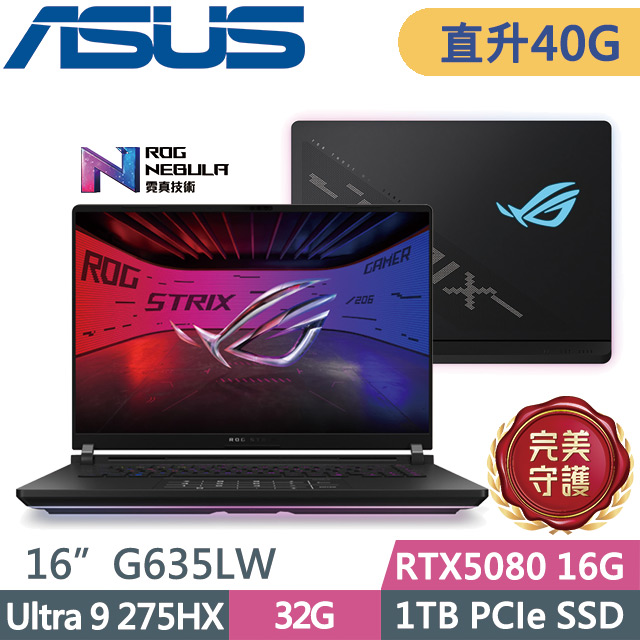 ASUS ROG 華碩 ROG Strix SCAR 16 G635LW-0021A275HX-NBLM(Ultra 9 275HX/32G+8G/1TB/RTX5080 16G/16吋2.5K/W11)特仕