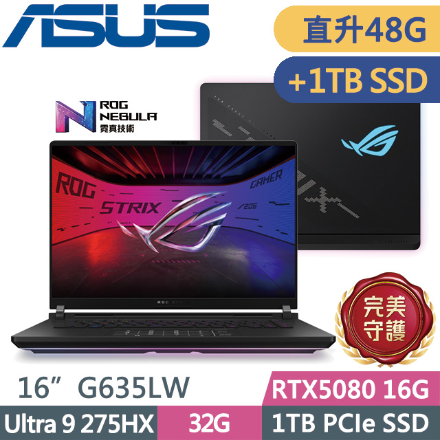 ASUS ROG 華碩 ROG Strix SCAR 16 G635LW-0021A275HX-NBLM(Ultra 9 275HX/32G+16G/1TB+1TB/RTX5080/16吋2.5K/W11)特仕