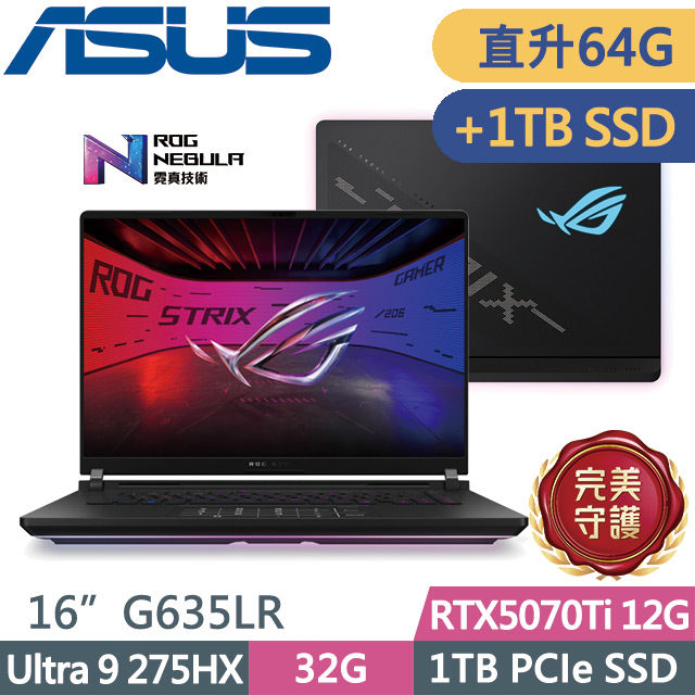ASUS ROG 華碩 ROG Strix SCAR 16 G635LR-0031A275HX-NBLM(Ultra 9 275HX/32G+32G/1TB+1TB/RTX5070Ti 12G/W11)特仕