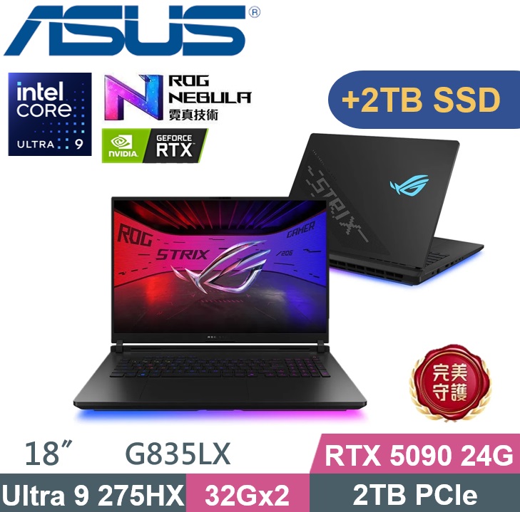 ASUS ROG 華碩 Stris SCAR 18 G835LX-0021A275HX-NBLM (Ultra 9 275HX/32Gx2/2TB+2TB/RTX5090/W11) 特仕款