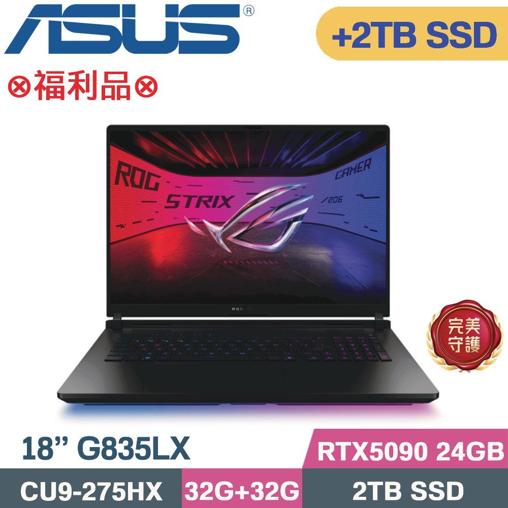 ASUS ROG 華碩 ROG Strix SCAR 18 G835LX-0021A275HX-NBLM 闇夜黑(CU9-275HX/32G+32G/2TB+2TB/RTX 5090/W11/18)特仕
