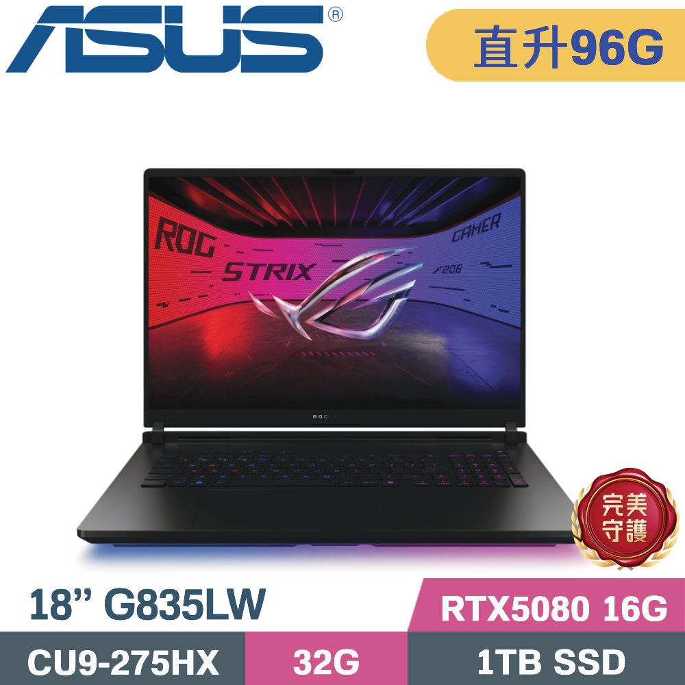 ASUS ROG 華碩 ROG Strix SCAR 18 G835LW-0021A275HX-NBLM 闇夜黑(CU9-275HX/32G+64G/1TB/RTX 5080/W11/18)特仕