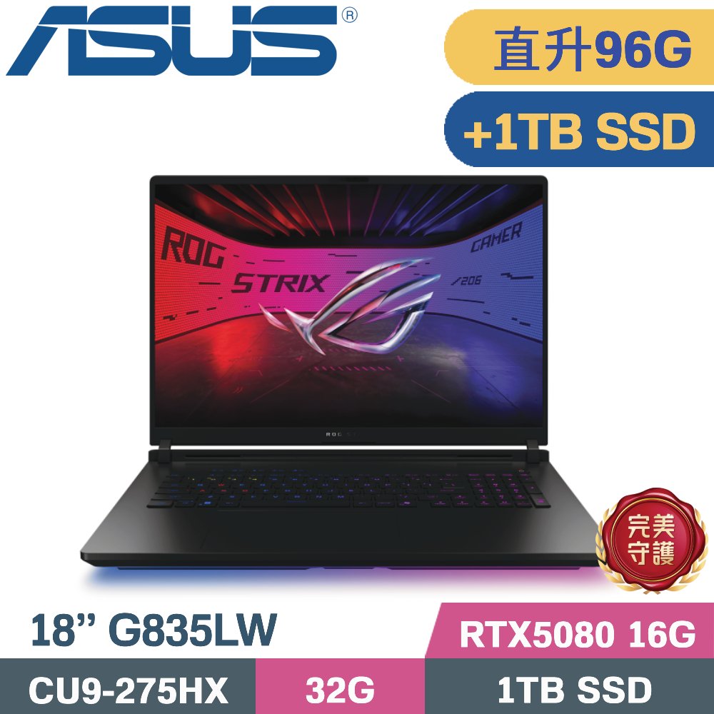 ASUS ROG 華碩 ROG Strix SCAR 18 G835LW-0021A275HX-NBLM 闇夜黑(CU9-275HX/32G+64G/1TB+1TB/RTX 5080/W11/18)特仕
