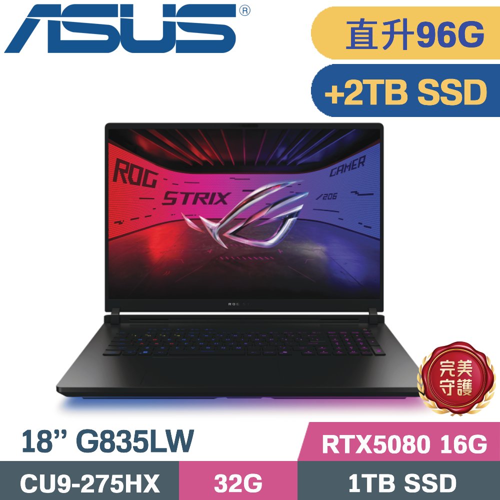 ASUS ROG 華碩 ROG Strix SCAR 18 G835LW-0021A275HX-NBLM 闇夜黑(CU9-275HX/32G+64G/1TB+2TB/RTX 5080/W11/18)特仕