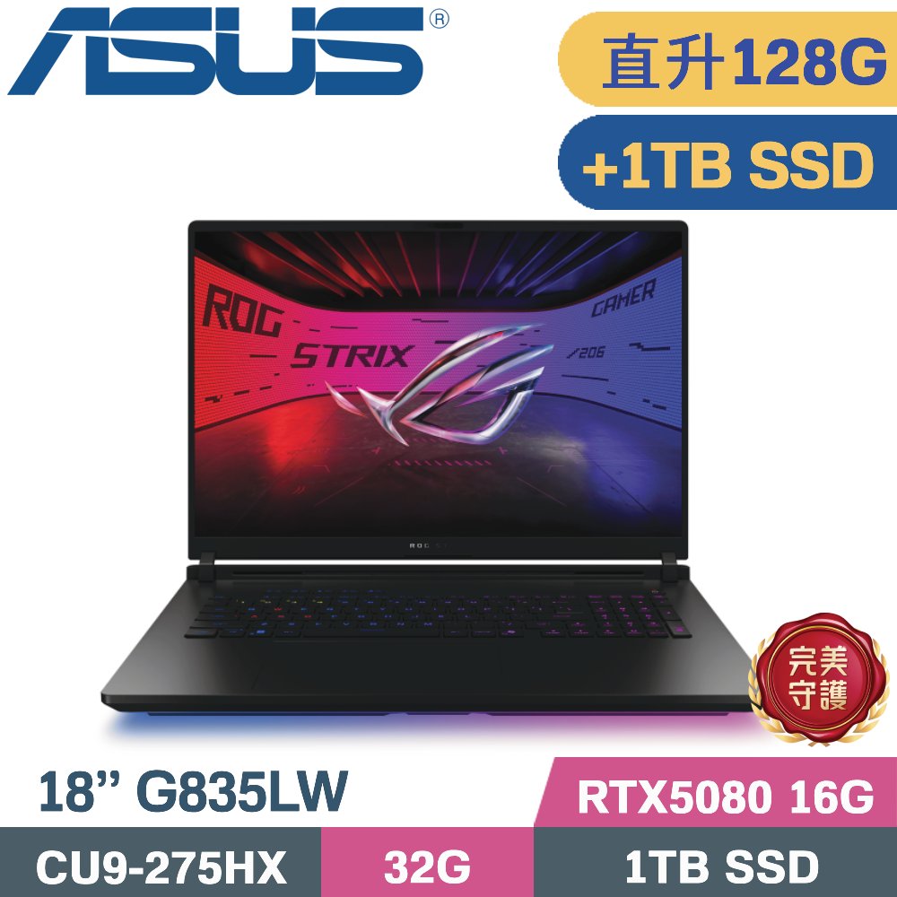 ASUS ROG 華碩 ROG Strix SCAR 18 G835LW-0021A275HX-NBLM 闇夜黑(CU9-275HX/64G+64G/1TB+1TB/RTX 5080/W11/18)特仕