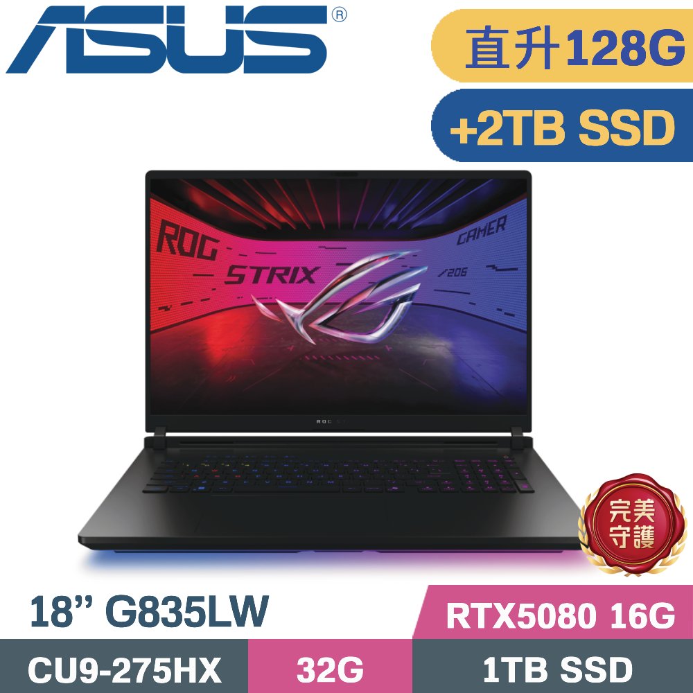 ASUS ROG 華碩 ROG Strix SCAR 18 G835LW-0021A275HX-NBLM 闇夜黑(CU9-275HX/64G+64G/1TB+2TB/RTX 5080/W11/18)特仕