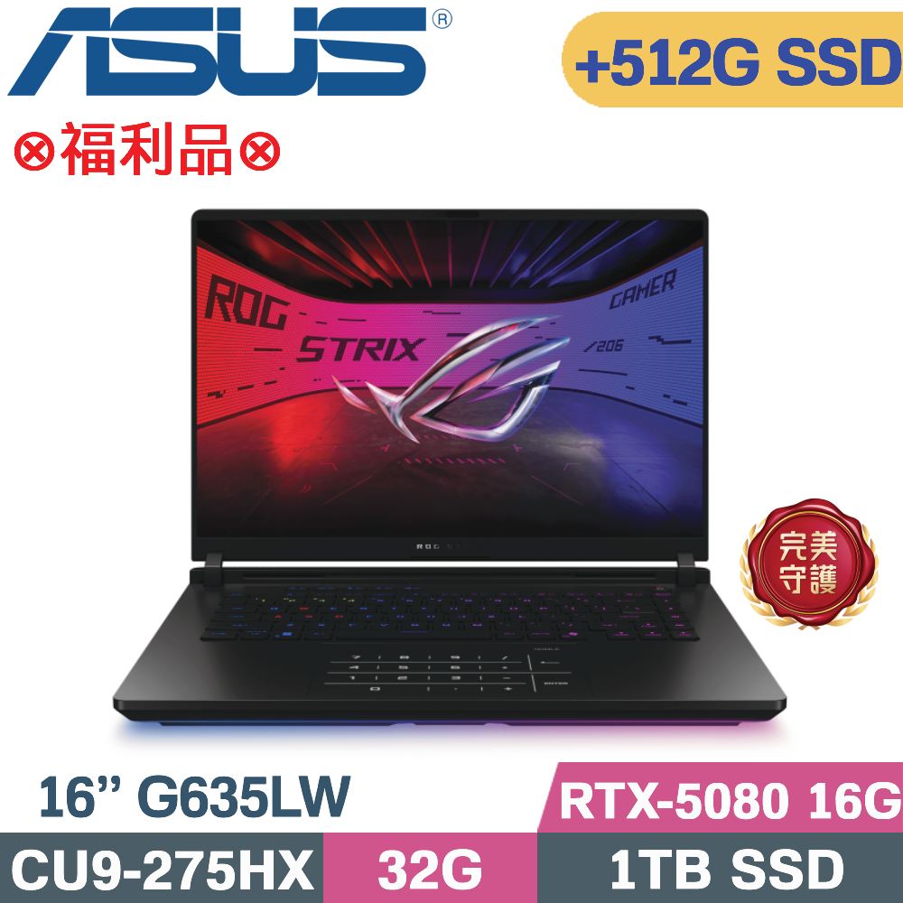 ASUS 華碩 ROG Strix SCAR 16 G635LW-0021A275HX-NBLM 黑(CU9-275HX/32G/1TB+512G/RTX5080 16G/W11/16)特仕