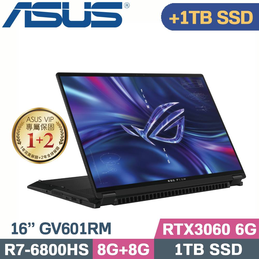 ASUS ROG Flow X16 GV601RM-0032E6800HS(R7-6800HS/8G+8G/1TB+1TB SSD/RTX3060/W11/16)特仕筆電