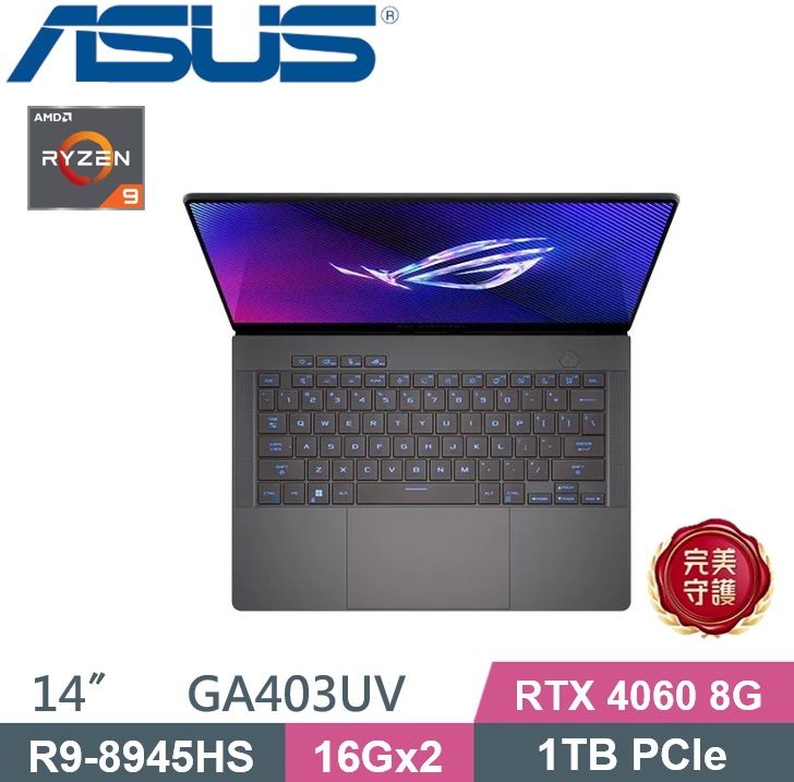 ASUS ROG GA403UV-0042E8945HS-NBLO (R9-8945HS/16Gx2/1TB/GeForce RTX 4060-8G/W11)