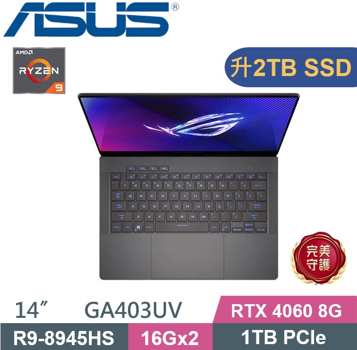 ASUS ROG GA403UV-0042E8945HS-NBLO (R9-8945HS/16Gx2/2TB/GeForce RTX 4060-8G/W11)