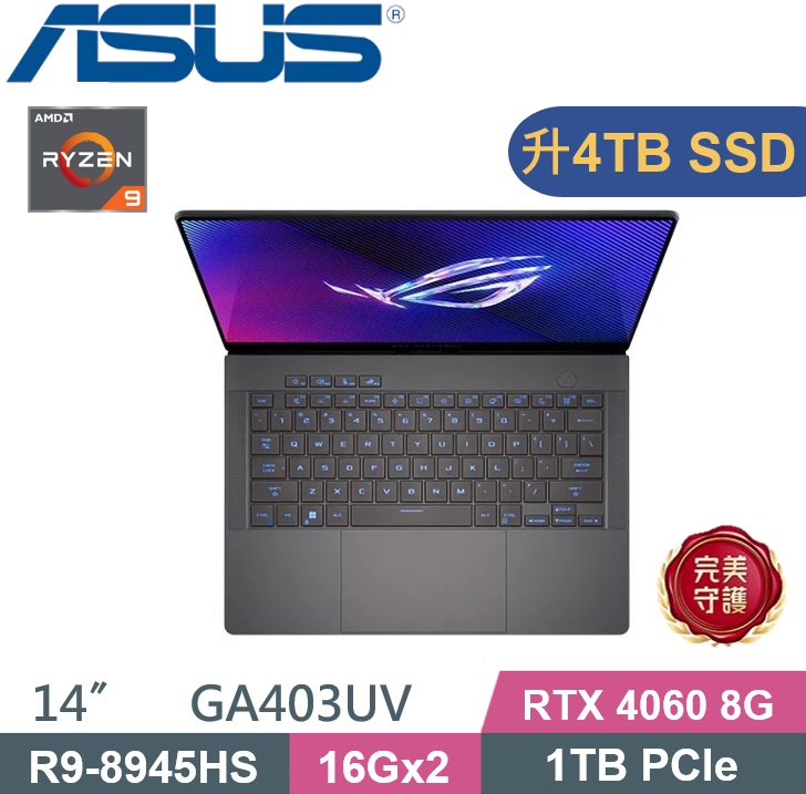 ASUS ROG GA403UV-0042E8945HS-NBLO (R9-8945HS/16Gx2/4TB/GeForce RTX 4060-8G/W11)