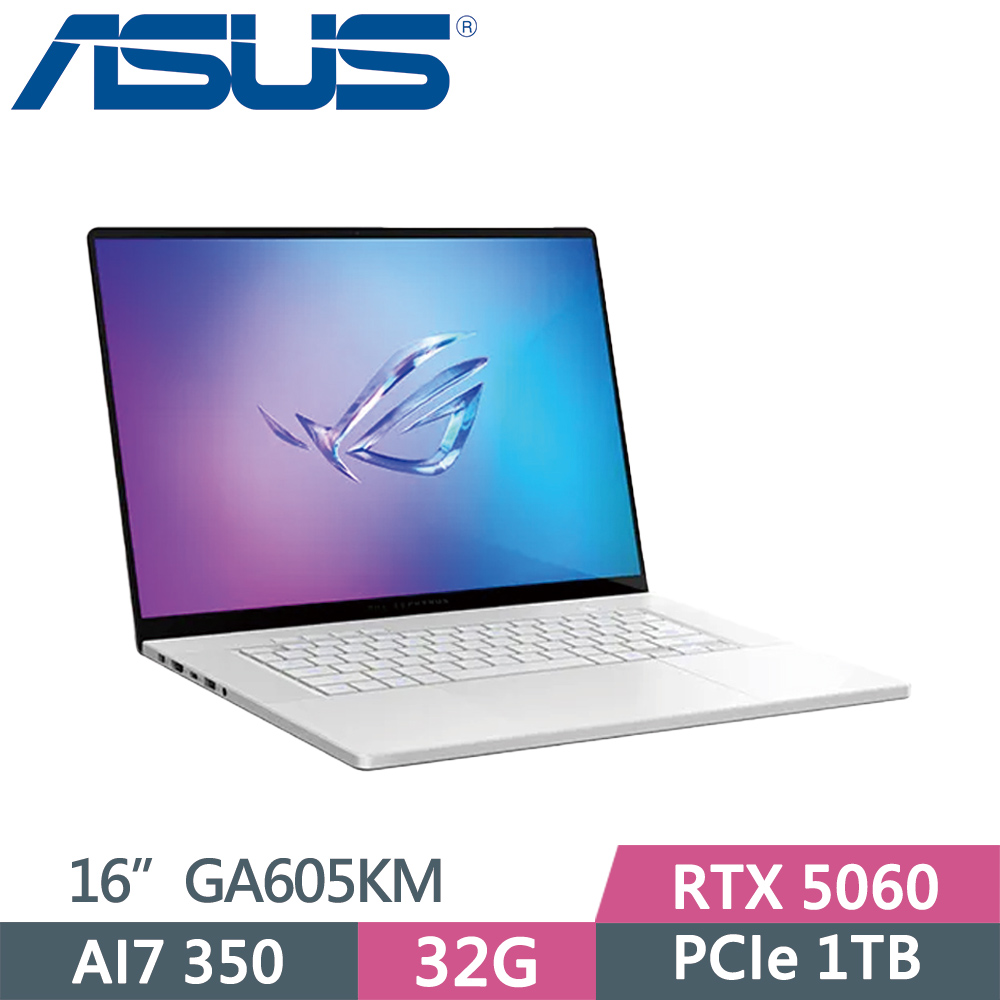 ASUS 華碩 ROG Zephyrus G16 GA605KM-0022H350H-NBLO 銀(AI 7 350/32G/1TB SSD/RTX5060/16)