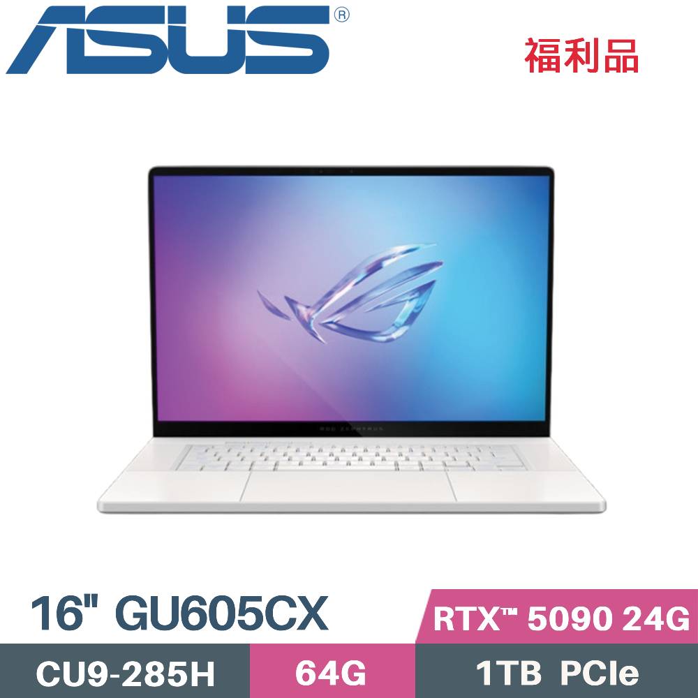 ASUS ROG 華碩 ROG Zephyrus GU605CX-0038H285H-NBLO 鉑月銀(CU9-285H/64G/1TB SSD/RTX-5090/W11/16)福利品