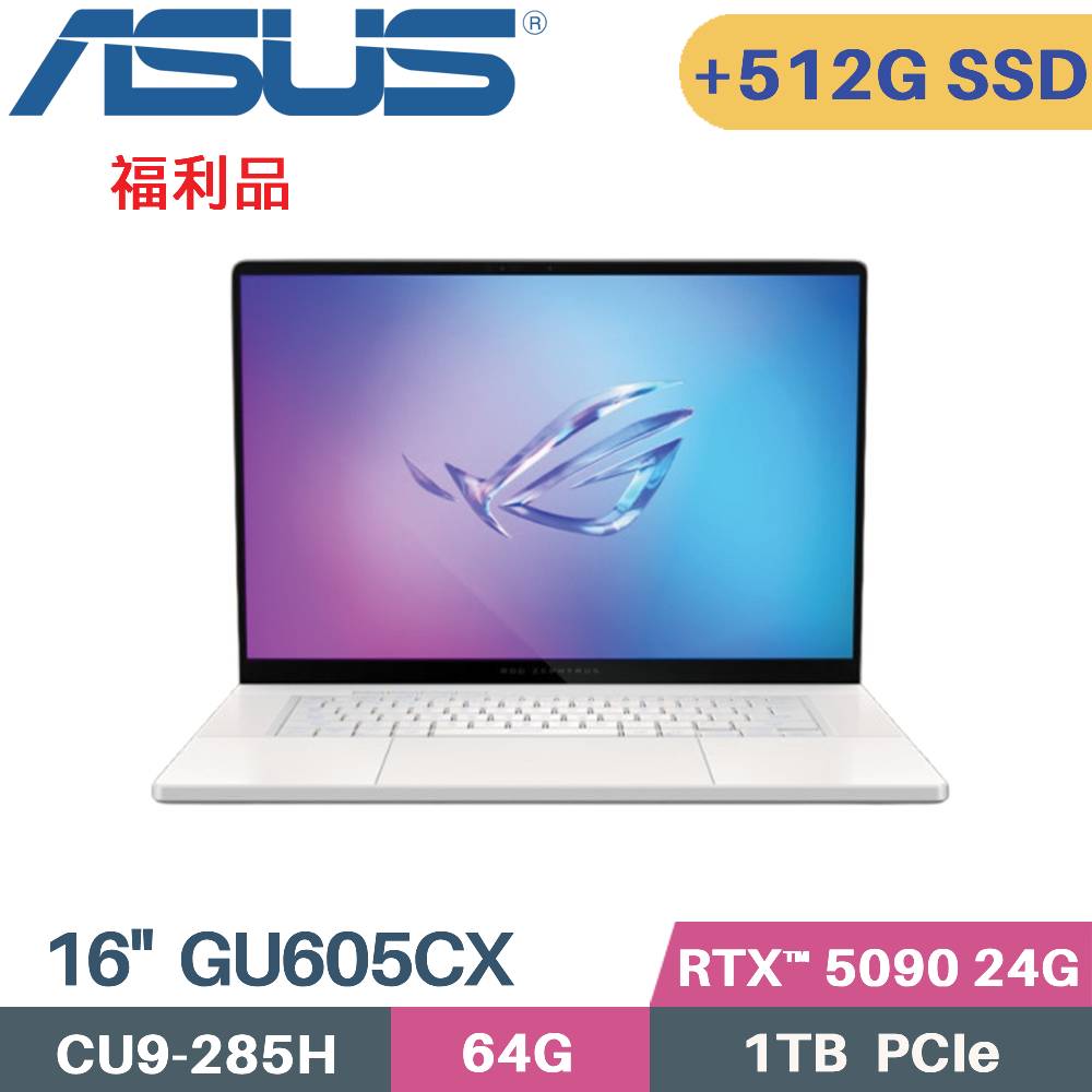 ASUS ROG 華碩 ROG Zephyrus GU605CX-0038H285H-NBLO 鉑月銀(CU9-285H/64G/1TB+512G/RTX-5090/W11/16)特仕福利品
