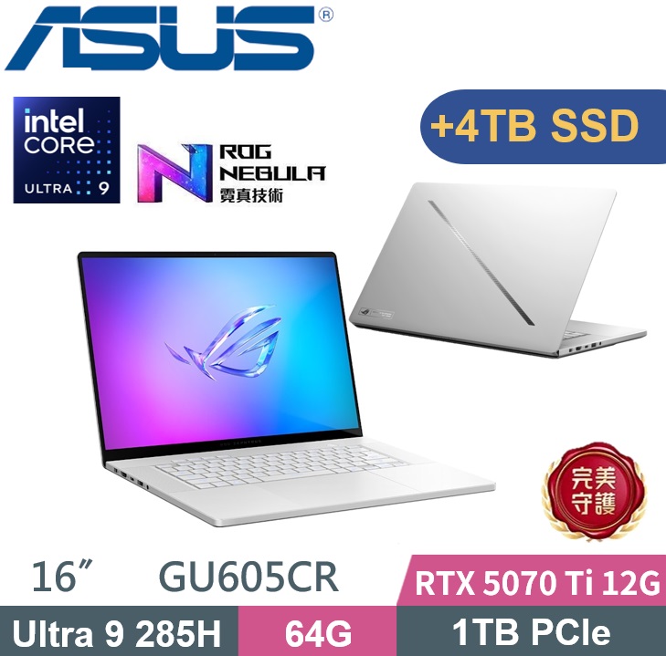 ASUS ROG 華碩 Zephyrus G16 GU605CR-0028H285H-NBLO (Ultra 9 285H/64G/1TB+4TB/RTX5070Ti/W11) 特仕款