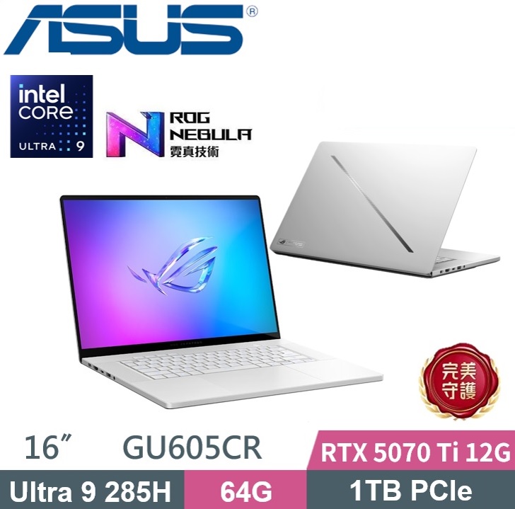 ASUS ROG 華碩 Zephyrus G16 GU605CR-0028H285H-NBLO (Ultra 9 285H/64GB/1TB PCIe/RTX5070 Ti/W11)