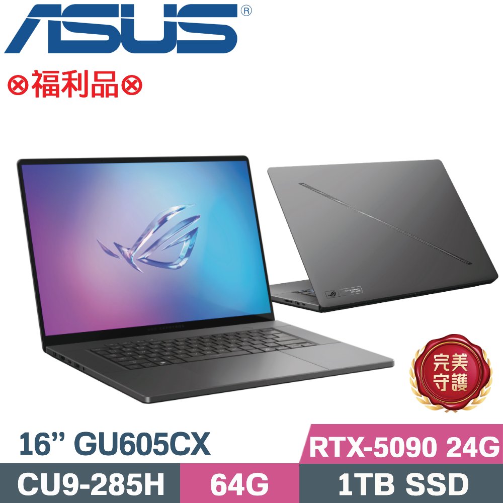 IntelCoreUltra 9 Processor 285H 2.9 GHzNVIDIAGeForce RTX5090 Laptop GPU 24GB GDDR71TB PCIe4.0 NVMeM.2 Performance SSD/OLED
ASUS ROG 華碩 Zephyrus G16 16吋電競筆電灰色(Ultra 9 285H/64G/1TB/GeForce RTX 5090-24G/GU605CX-0028E285H-NBLO) - RTX AI(intel ultra), IntelCoreUltra 9 Processor 285H 2.9 GHz NVIDIAGeForce RTX5090 Laptop GPU 24GB GDDR7 1TB PCIe4.0 NVMeM.2 Performance SSD/OLED, 找ASUS ROG 華碩 Zephyrus G16 16吋電競筆電灰色(Ultra 9 285H/64G/1TB/GeForce RTX 5090-24G/GU605CX-0028E285H-NBLO)推薦就來 ASUS ROG 華碩 Zephyrus G16 16吋電競筆電灰色(Ultra 9 285H/64G/1TB/GeForce RTX 5090-24G/GU605CX-0028E285H-NBLO) -