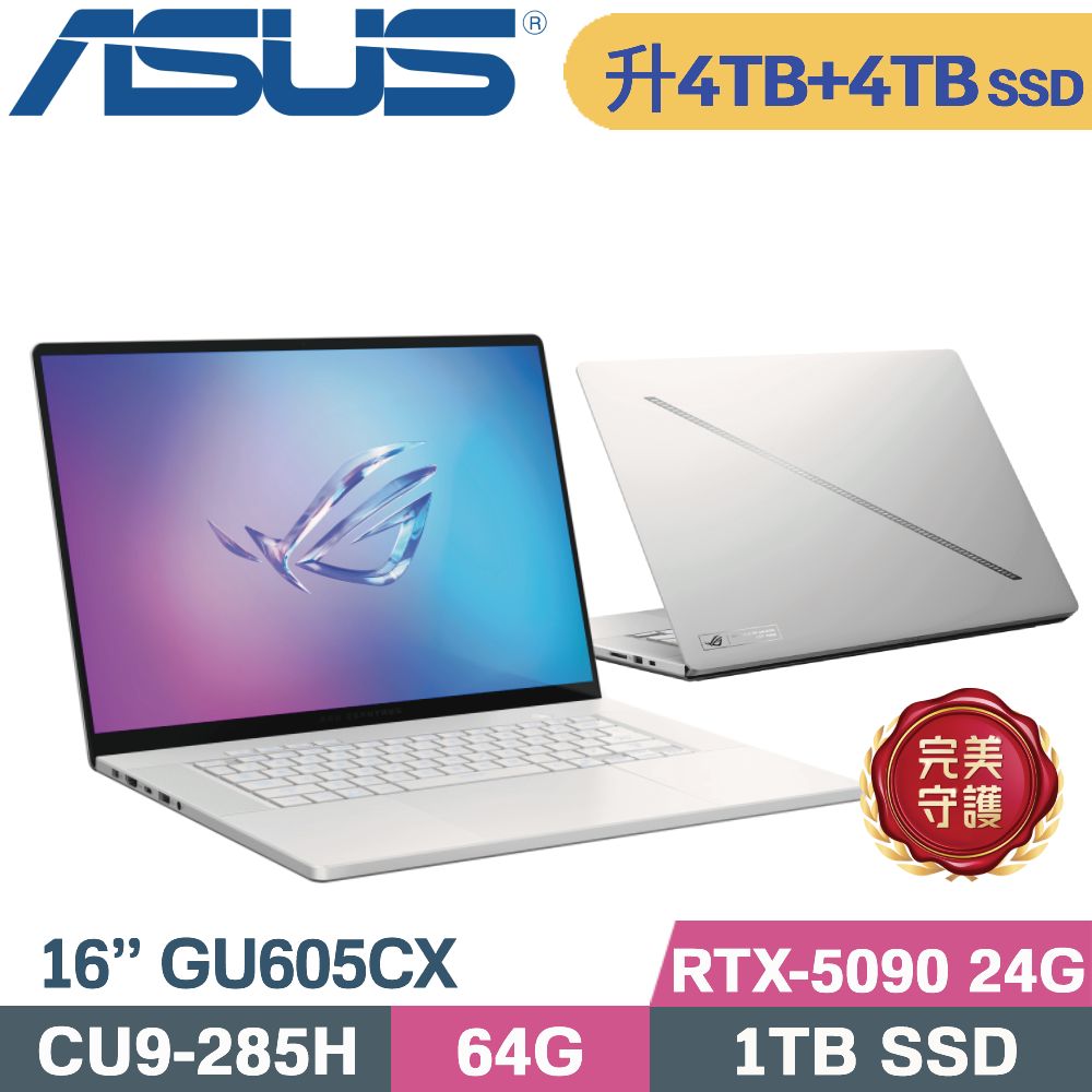 ASUS 華碩 ROG Zephyrus GU605CX-0038H285H-NBLO 鉑月銀(CU9-285H/64G/4TB+4TB SSD/RTX-5090/W11/16)特仕