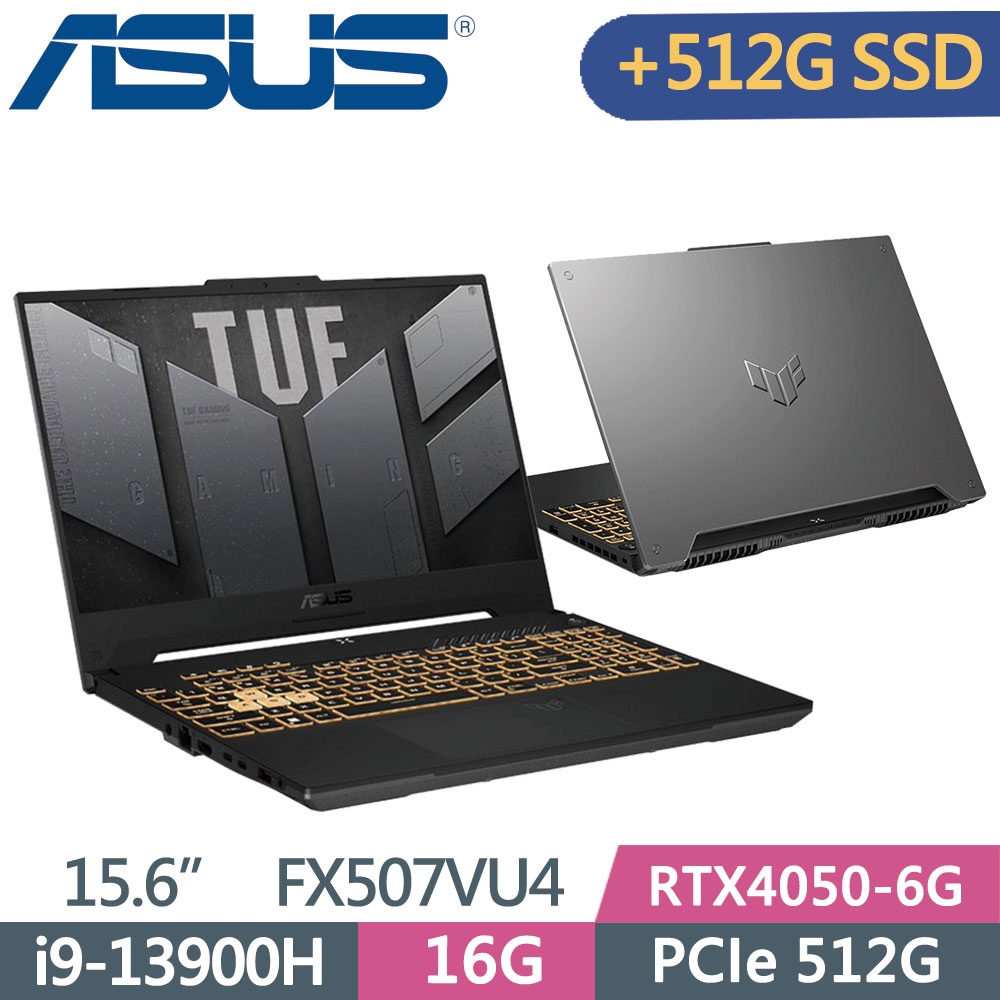 ASUS FX507VU4-0062B13900H 機甲灰(i9-13900H/8GB*2/512G*2 SSD/RTX4050/W11/FHD/144Hz/15.6)特仕