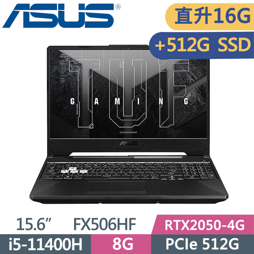 ASUS TUF FX506HF-0022B11400H 石墨黑(i5-11400H/8G*2/512G+512G SSD/RTX 2050/W11/FHD/15.6)特仕