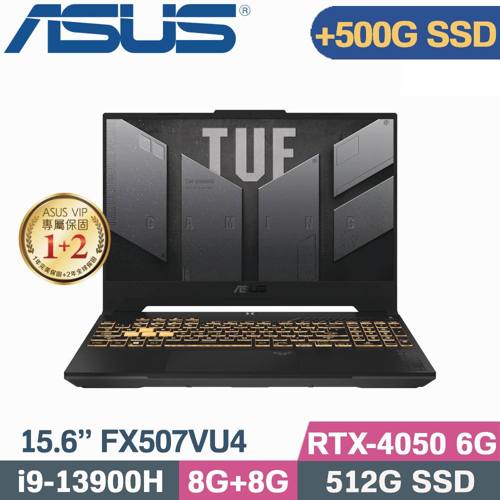 ASUS TUF F15 FX507VU4-0062B13900H(i9-13900H/8G+8G/512G+500G SSD/RTX4050/W11/15.6)特仕筆電