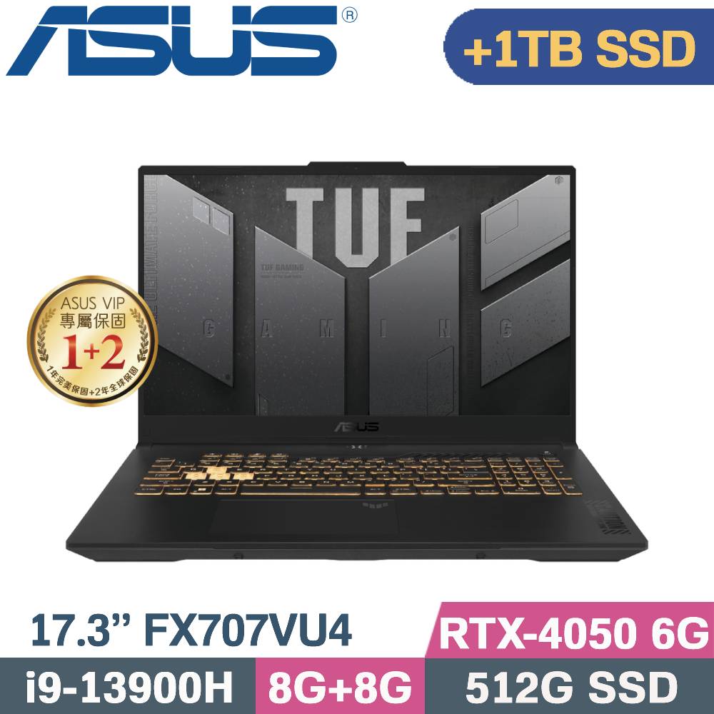 ASUS TUF F17 FX707VU4-0022B13900H(i9-13900H/8G+8G/512G+1TB SSD/RTX4050/W11/17.3)特仕筆電